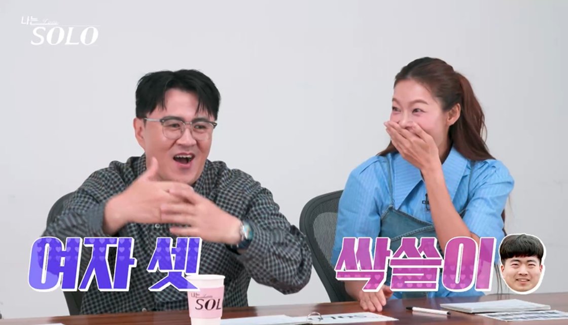 사진제공|ENA·SBS Plus
