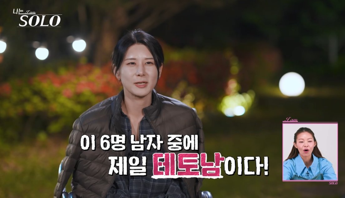 사진제공|ENA·SBS Plus