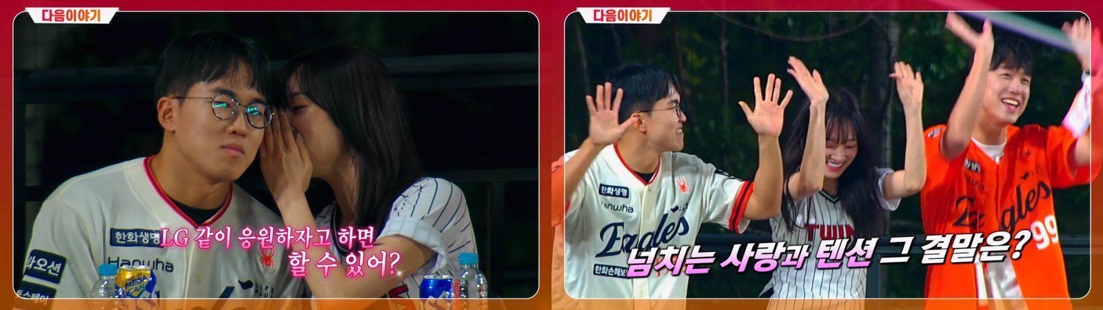 사진제공|티빙