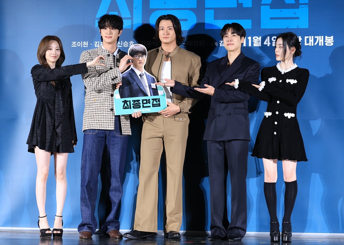 조이현→신승호, 합격자는 단 한 명…살벌한 ‘최종면접’ (종합)[DA현장]