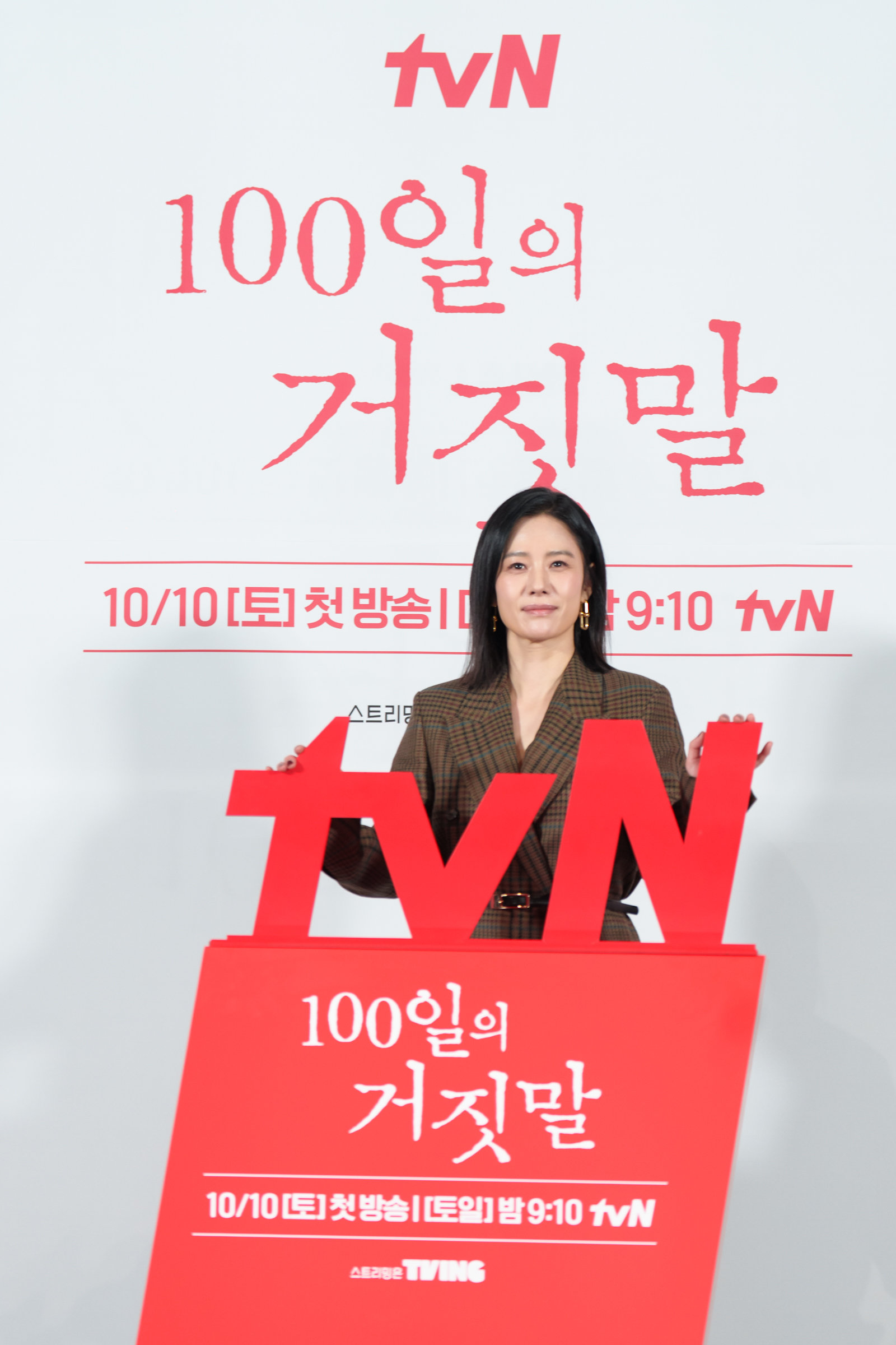 ‘100일의 거짓말’ 김현주, 이무생과 어른 멜로 기대해줘 [현장]