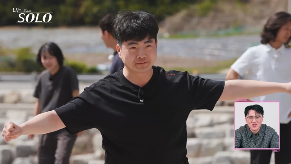 33기 광수 테토력 난리, 송해나 “이런 매력 있었어?” (나는 솔로)