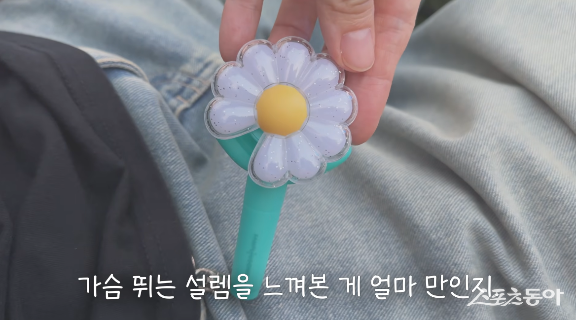 오연수 유튜브 채널 캡처