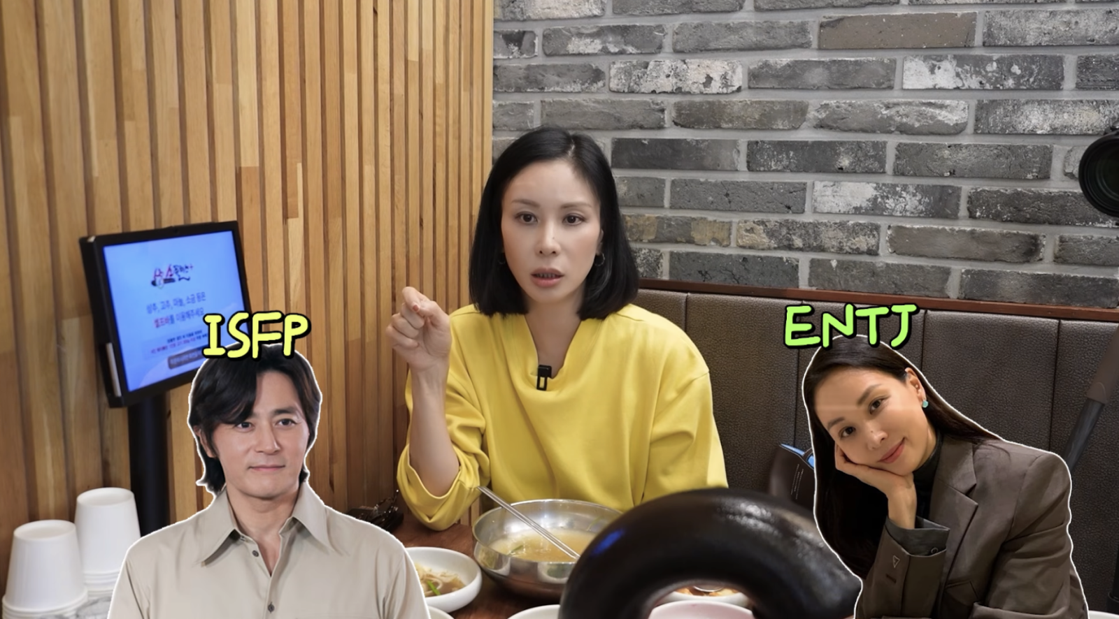 고소영 “장동건과 취향·성격 달라…MBTI도 하나도 안 맞아”