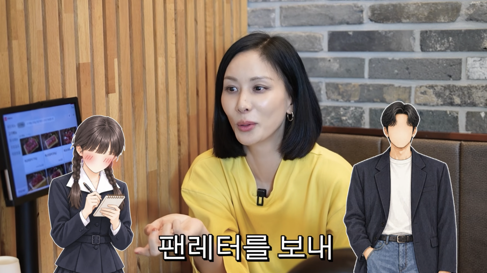 고소영 “친오빠 진짜 잘생겼었다…내 팬들이 오빠에게 팬레터”