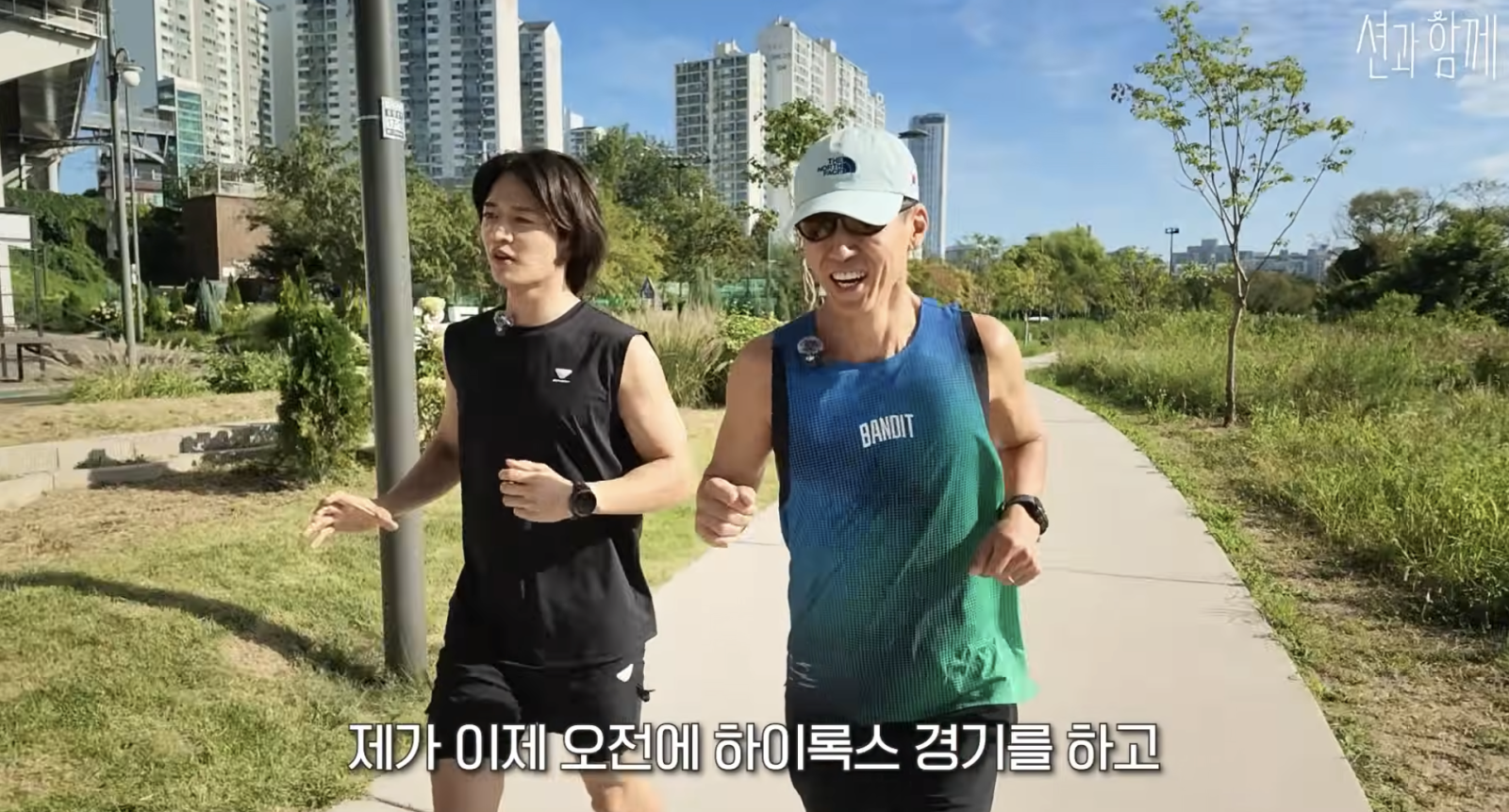 샤이니 민호, 오전 10㎞→오후 하이록스…션 “잃어버린 동생 찾았다”