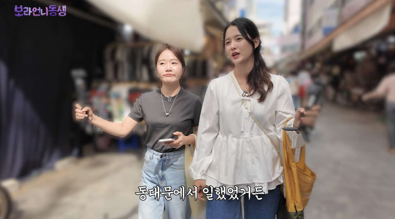남보라 “엄마, 보험회사 다니며 새벽시장까지”…가족 위해 투잡