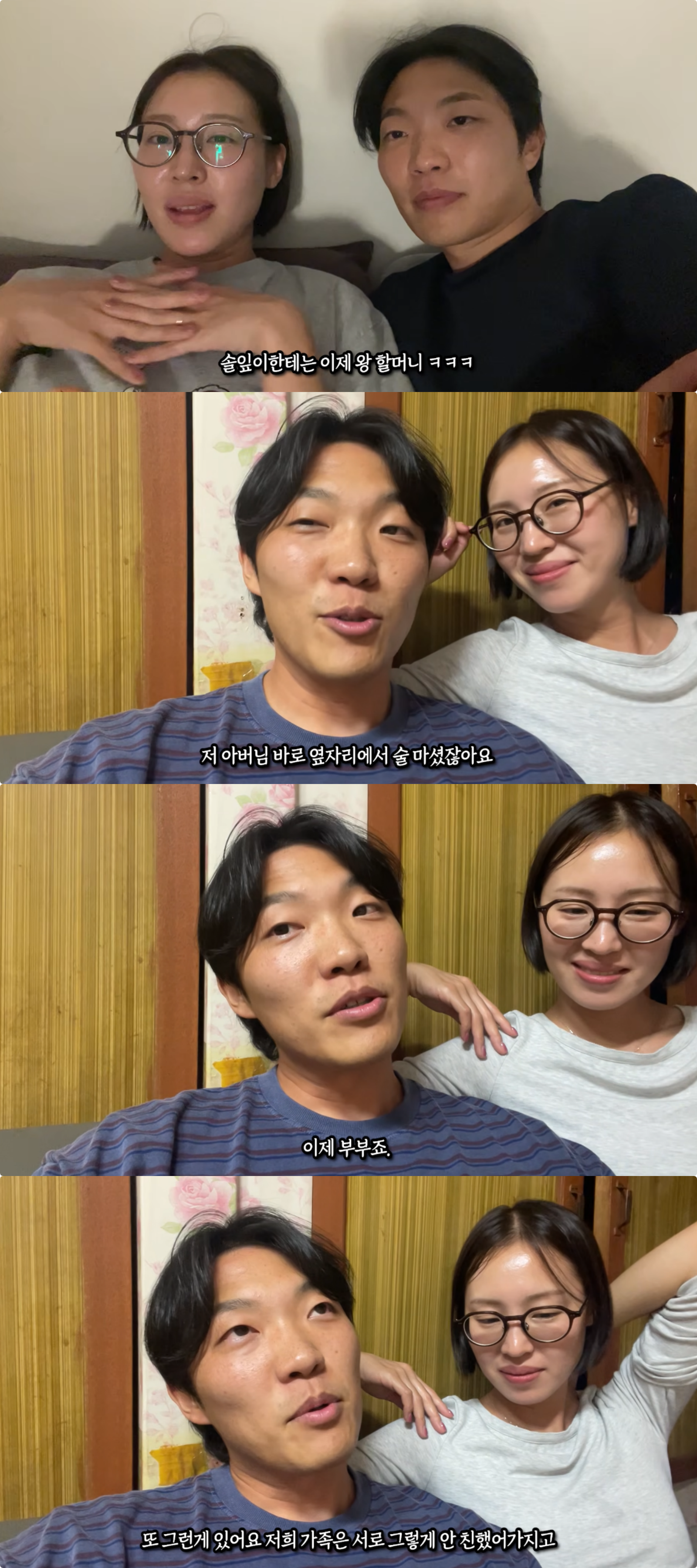 최고기 유튜브 채널 캡처