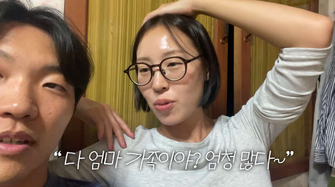 최고기, 재혼 앞두고 ♥이주은 가족 만났다…딸 솔잎 “다 엄마 가족이야?”
