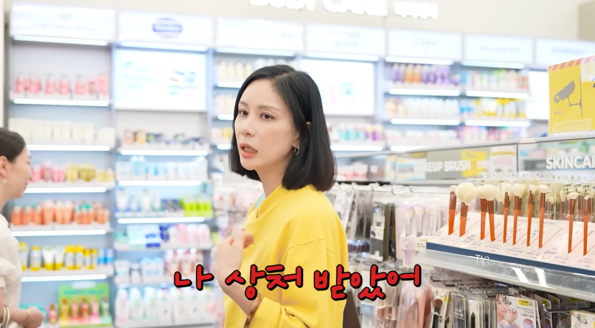 고소영, ‘나이는 못 속여’ 손주름 기사에 상처…“나 상처받았어”