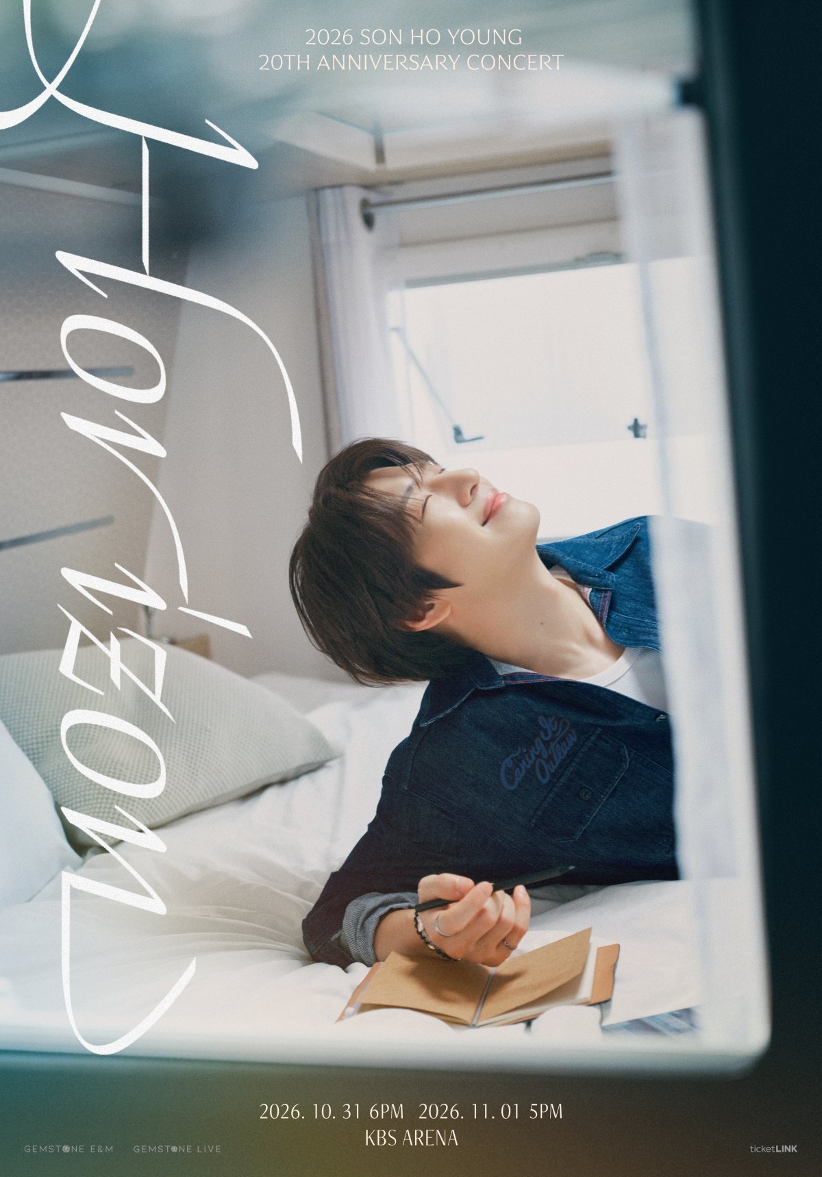 손호영, 솔로 20주년 프로젝트 박차…단독 콘서트도 개최