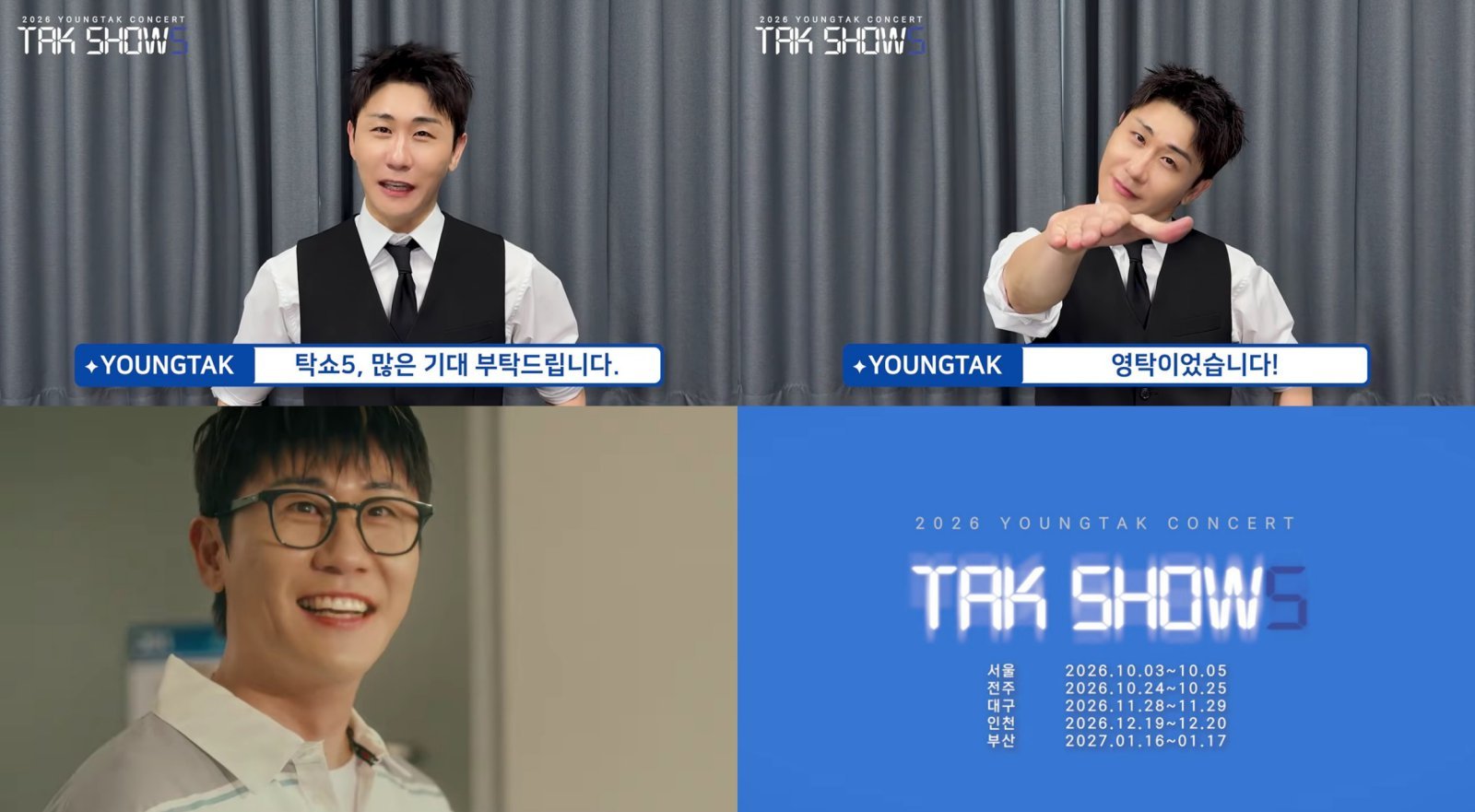 사진제공｜어비스컴퍼니