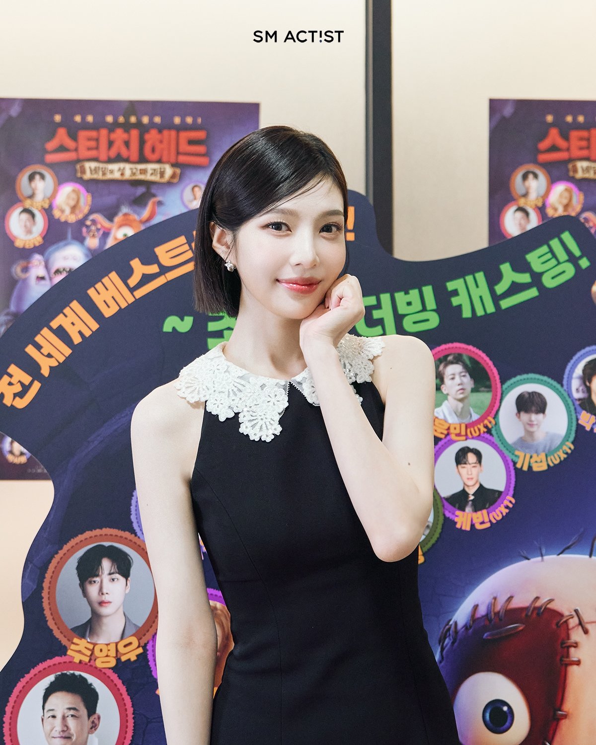 레드벨벳 조이 첫 더빙 연기, 영화 ‘스티치 헤드: 비밀의 성 꼬마 괴물’ 주목