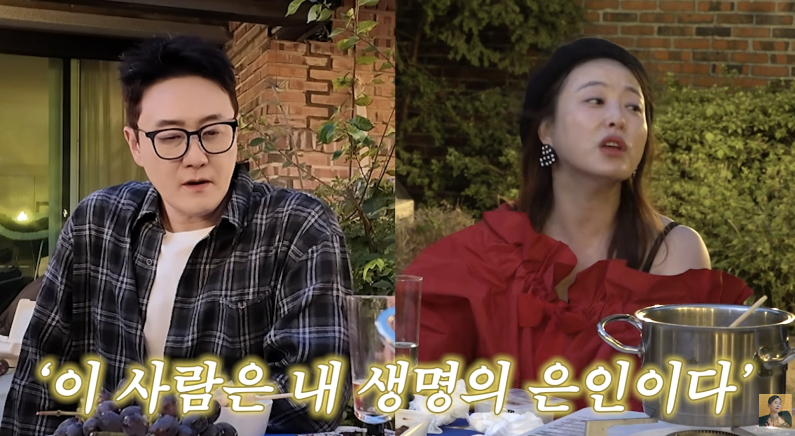 심진화, 월세 30만원도 못 내던 시절…“♥김원효는 생명의 은인”