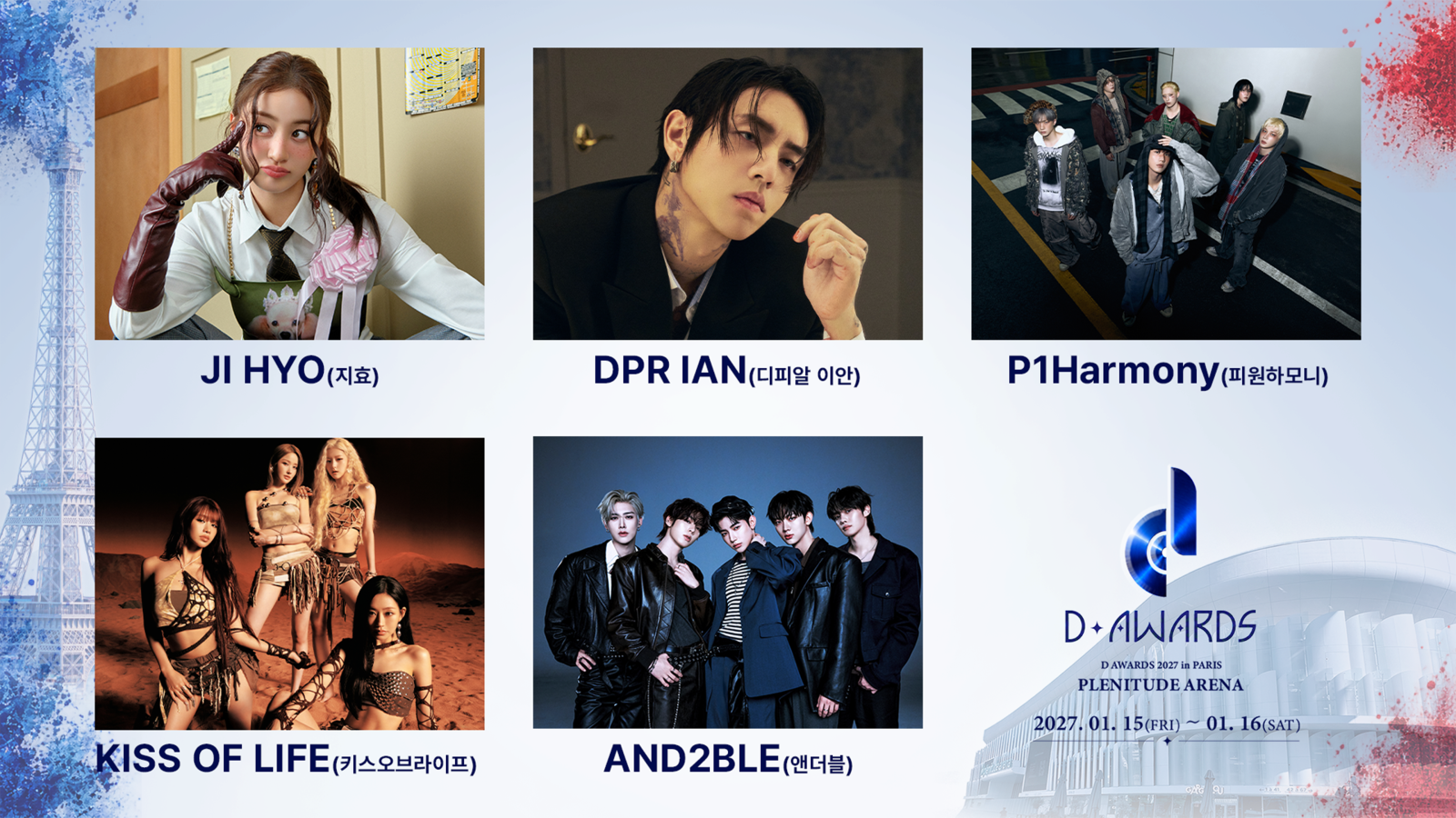 트와이스 지효·DPR IAN·피원하모니·키스오브라이프·앤더블 ‘디 어워즈 파리 1차 라인업’