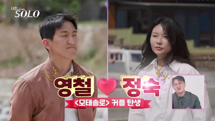 사진제공｜ENA·SBS Plus