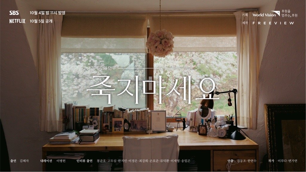 사진제공｜월드비전