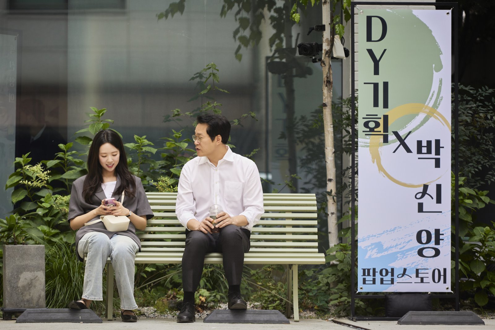 사진제공|쿠팡플레이