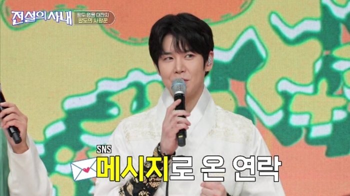 장한별, 女★ 대시 터졌다…성리 “상금 1억 거의 탕진” (전설의 사내)