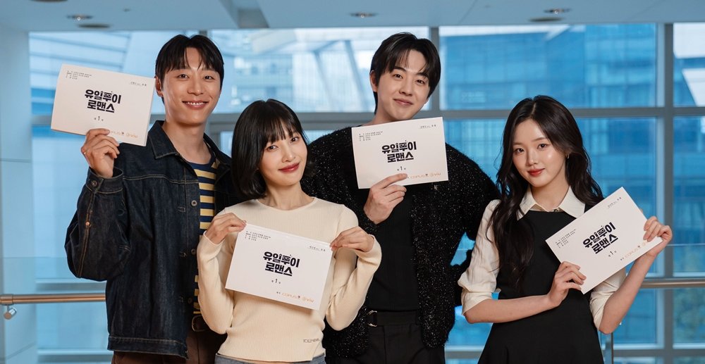 박수영·김현진·신현수·강나언 ‘유일무이 로맨스’ 대본리딩 현장 공개