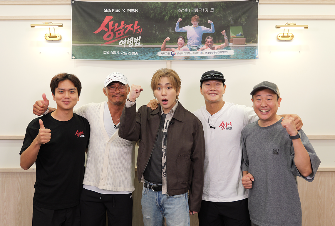 ‘상남자의 여행법’ 제작진 “지코, 섭외 0순위였다”