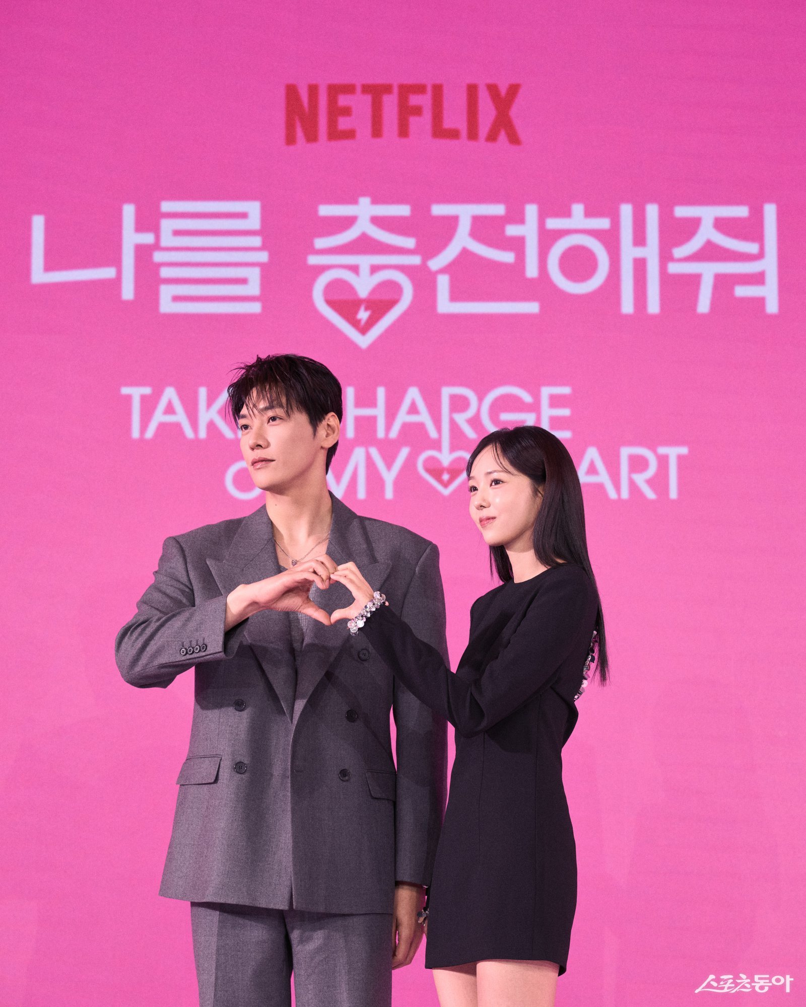 ‘나를 충전해줘’ 김영광 “재벌 3세 역할, 의상에 힘줬다…의상 거의 다 제작”