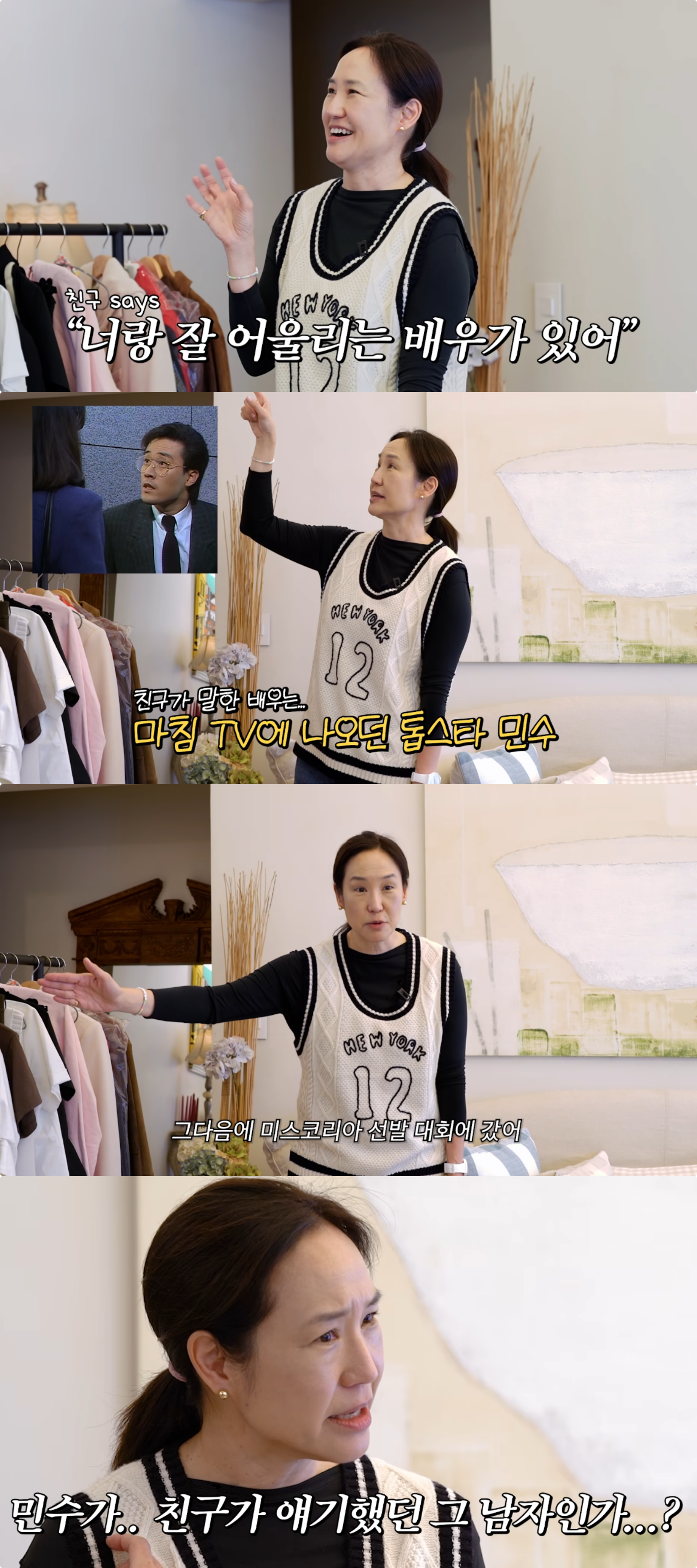 유튜브 채널 ‘깡주은’ 캡처