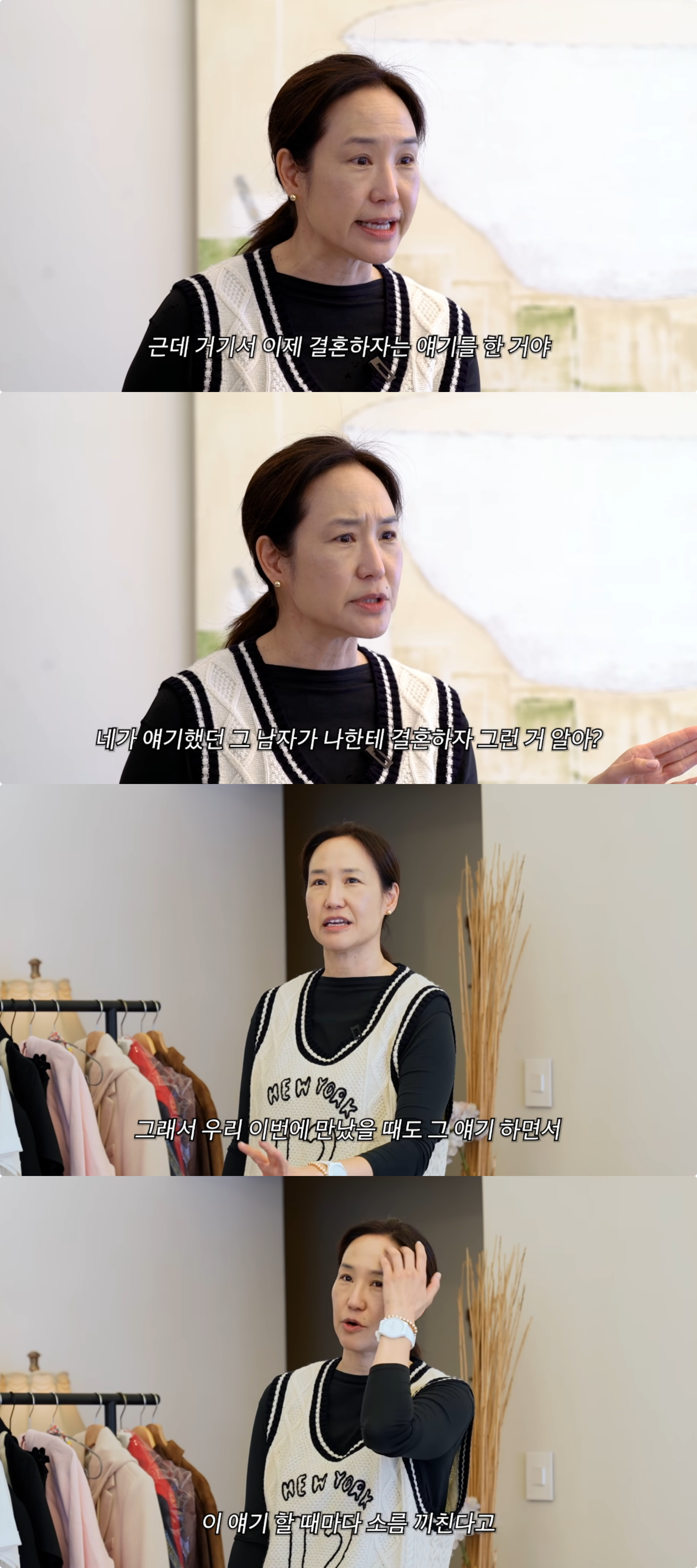 유튜브 채널 ‘깡주은’ 캡처