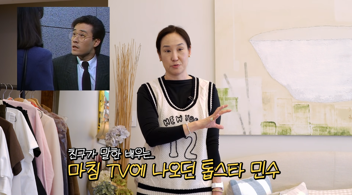 강주은, ♥최민수와 결혼할 운명이었나…“친구가 TV 보며 ‘남편감’ 예언” [SD리뷰]