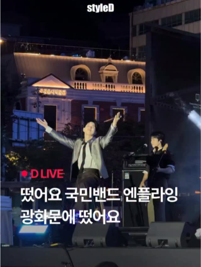 사진제공 | 스타일디