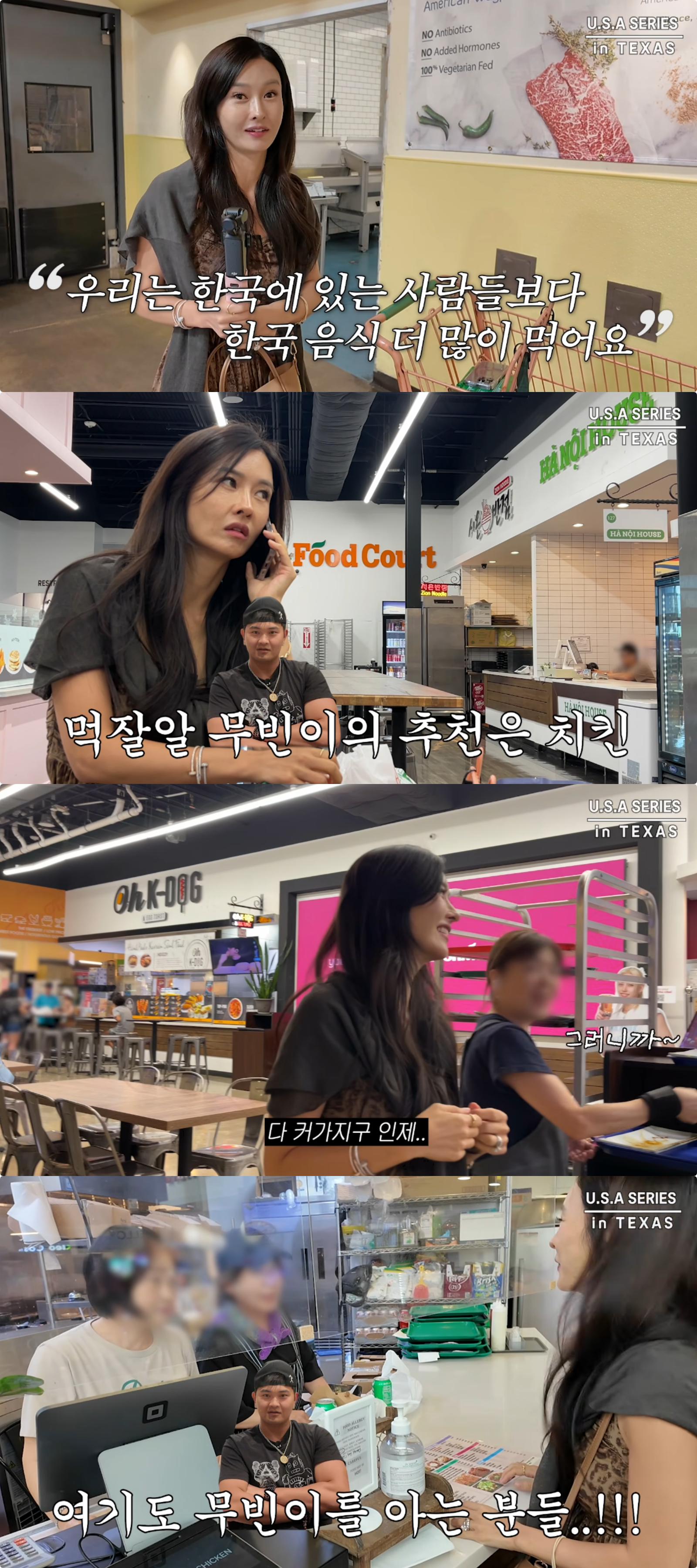 하원미 유튜브 채널 캡처