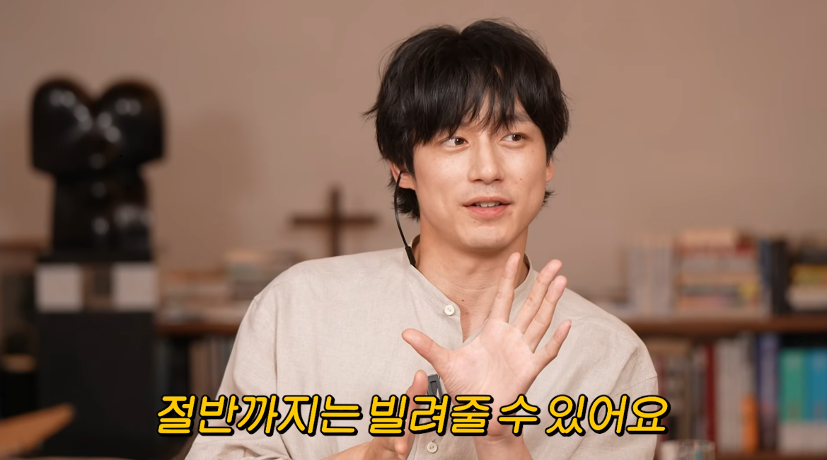 사카구치 켄타로, 절친에게 얼마까지 빌려줄까…“가진 현금의 절반”