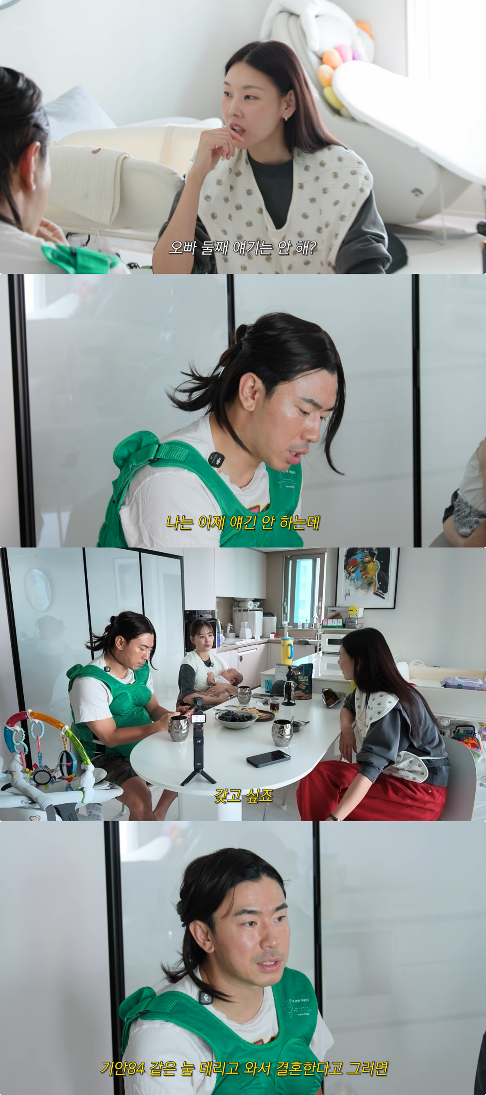 한혜진 유튜브 채널 캡처