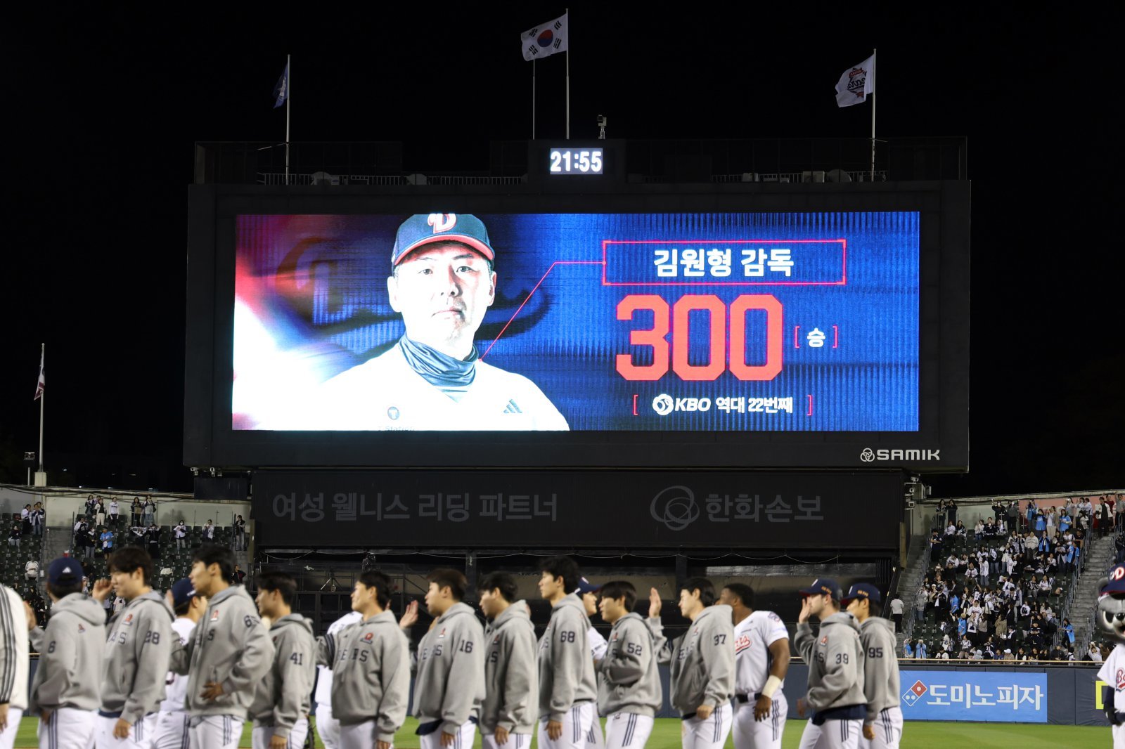김원형 두산 감독이 1일 잠실 NC전서 KBO 역대 22번째로 사령탑 통산 300승을 달성했다. 사진제공ㅣ두산 베어스