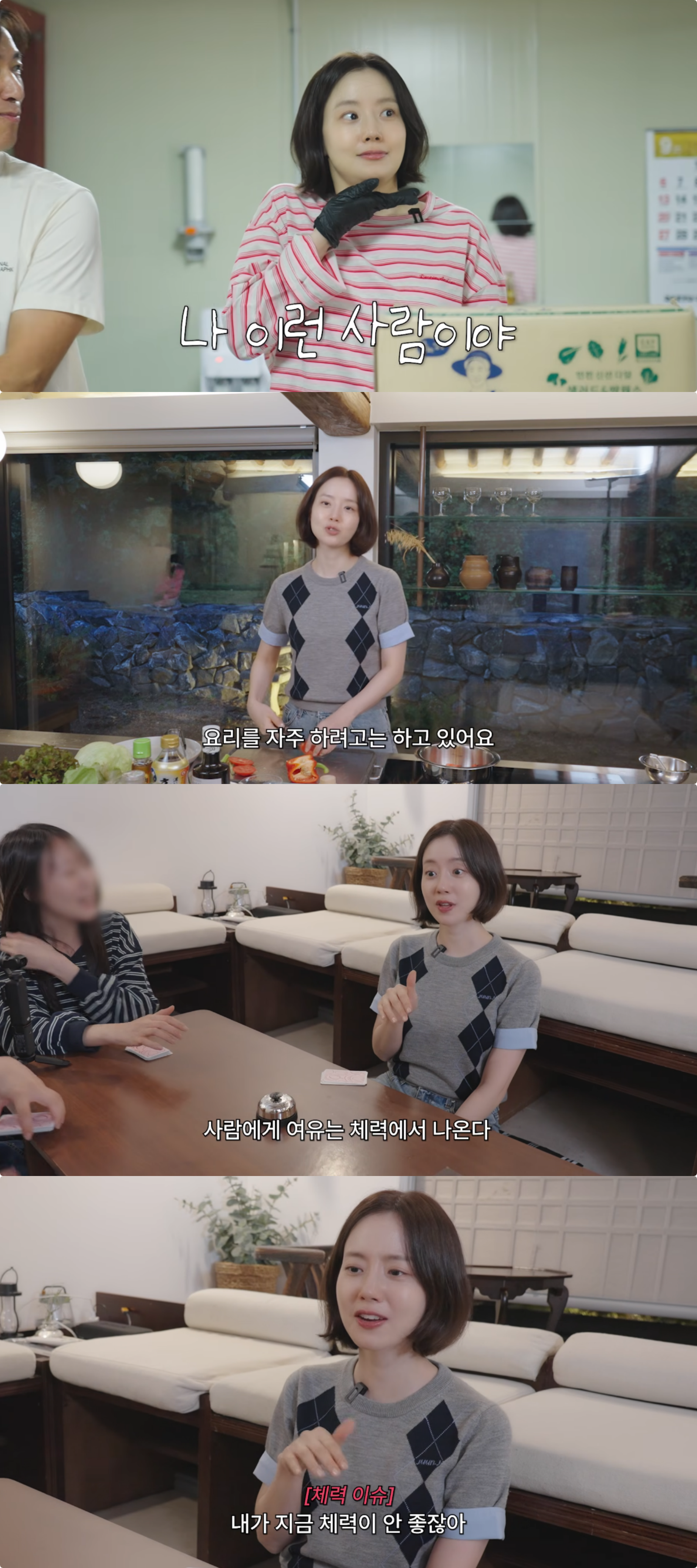 문채원 유튜브 채널 캡처