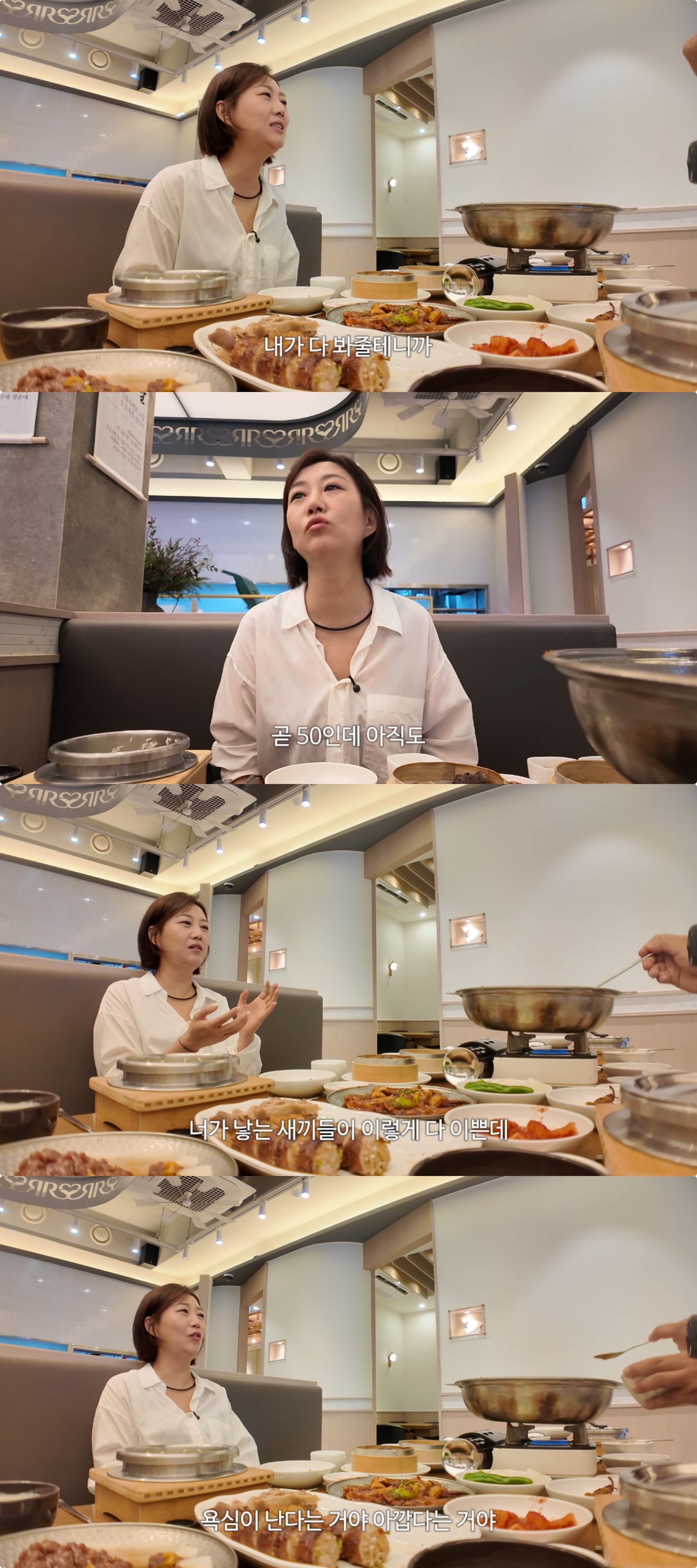 유튜브 채널 ‘장공장장윤정’