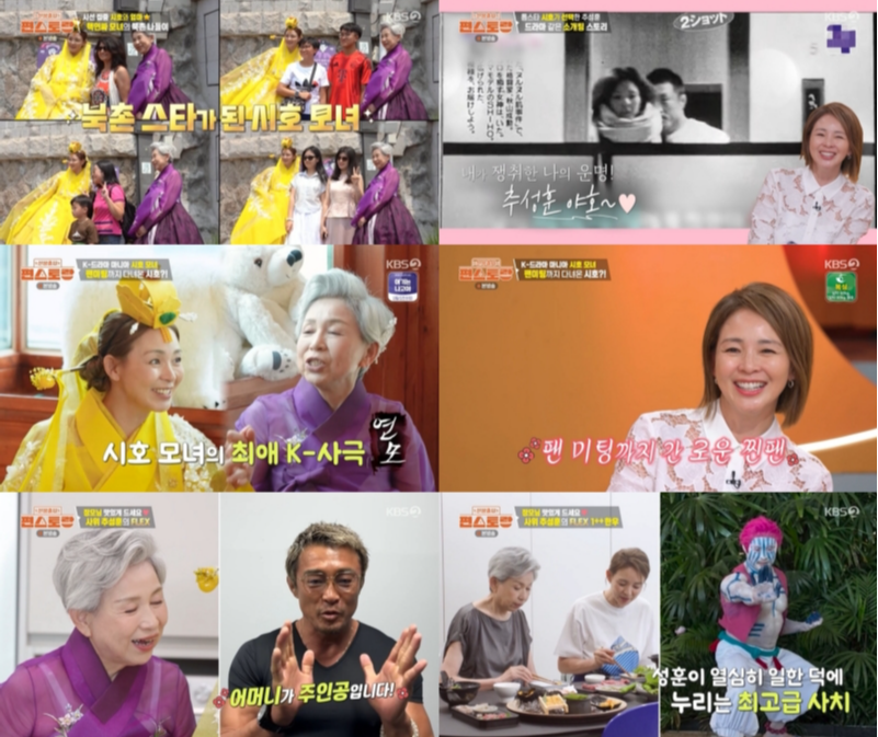사진제공｜KBS