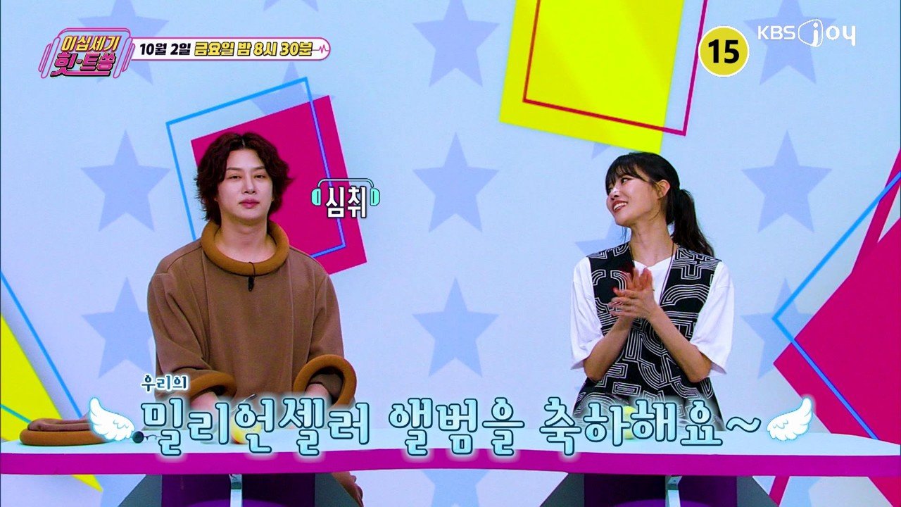 사진제공｜KBS Joy