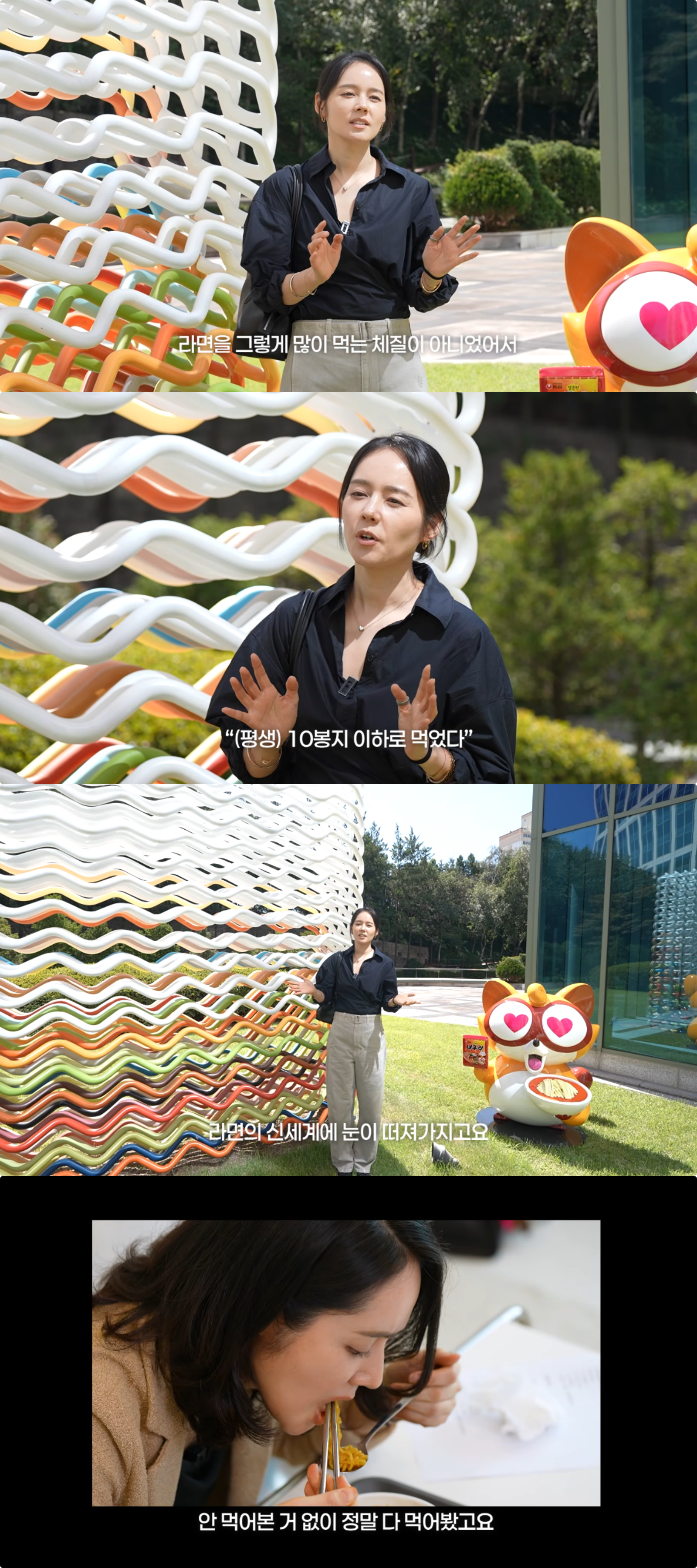 유튜브 채널 ‘자유부인 한가인’ 캡처