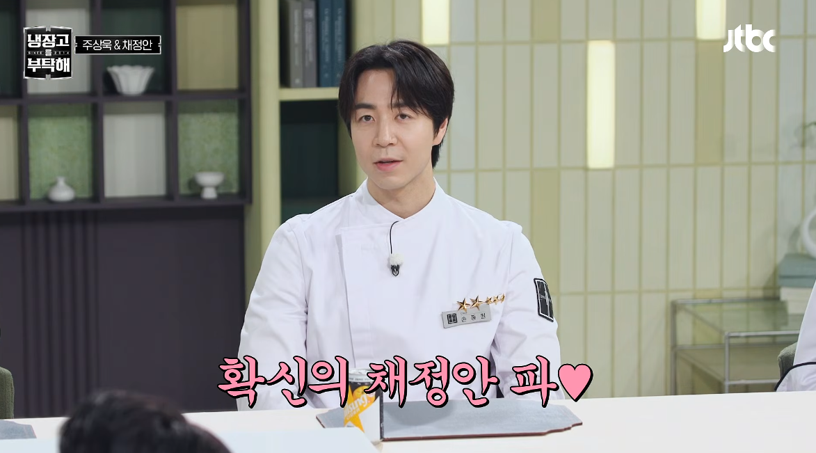 사진제공｜JTBC