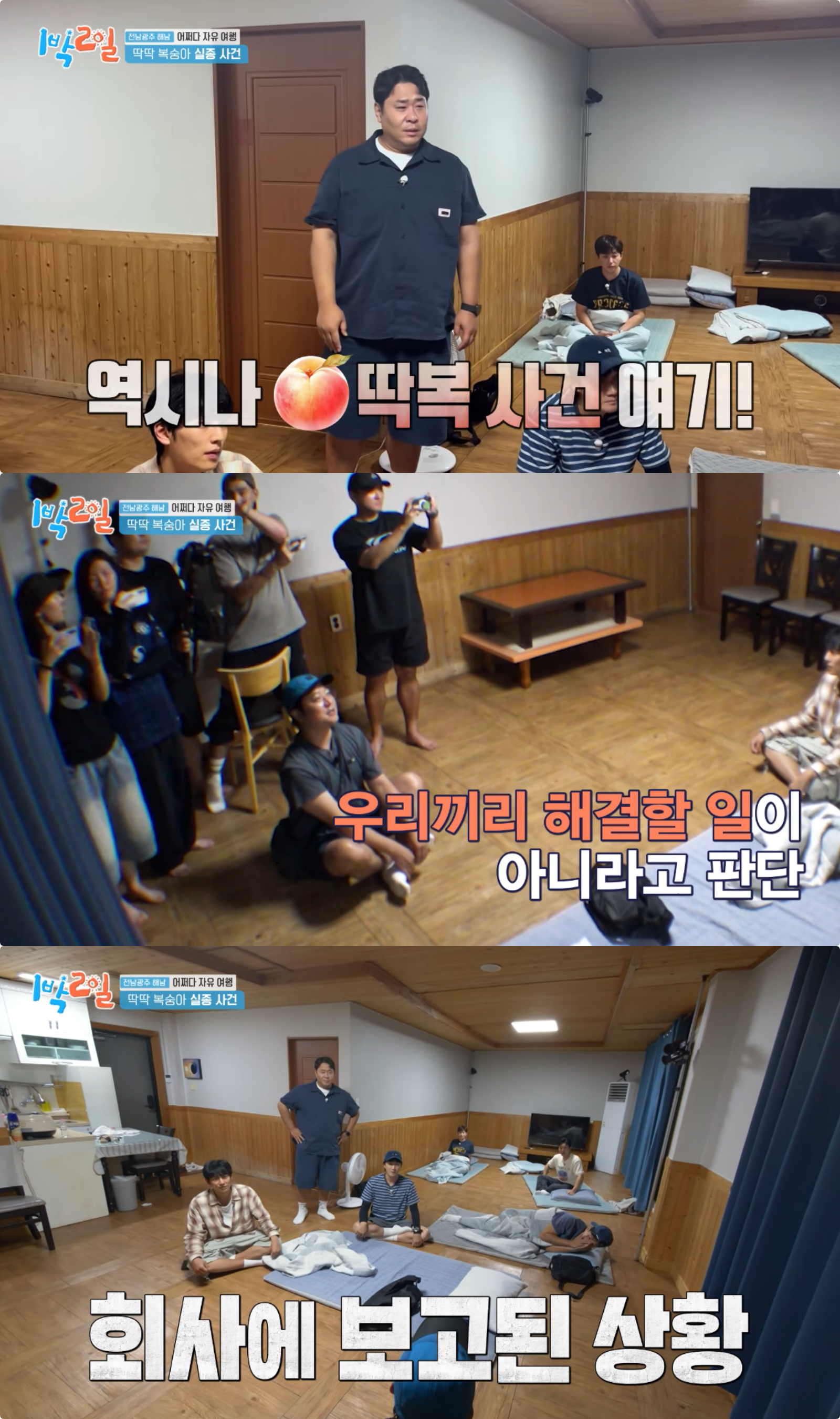 사진제공｜KBS