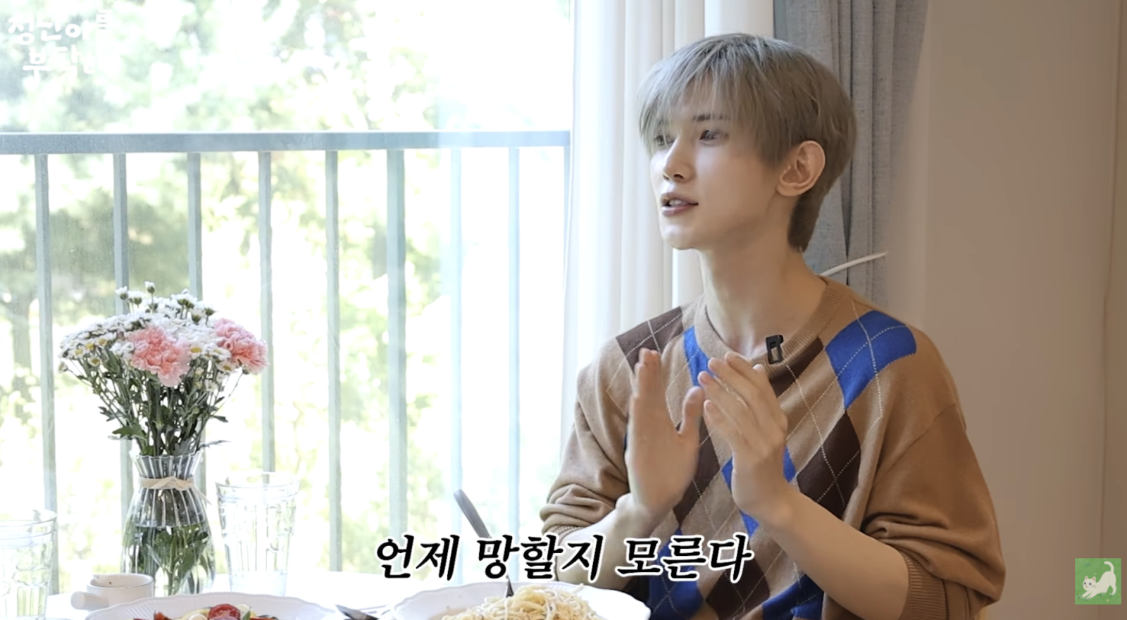 에이티즈 여상 “데뷔 초 회사 직원 10명…언제 망할지 모른다 생각”
