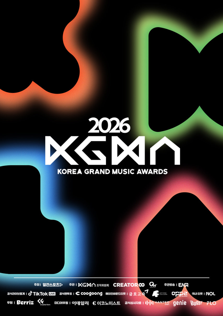 ‘2026 KGMA’ 글로벌 댄스 챌린지 개최…공식 크리에이터 200명 위촉