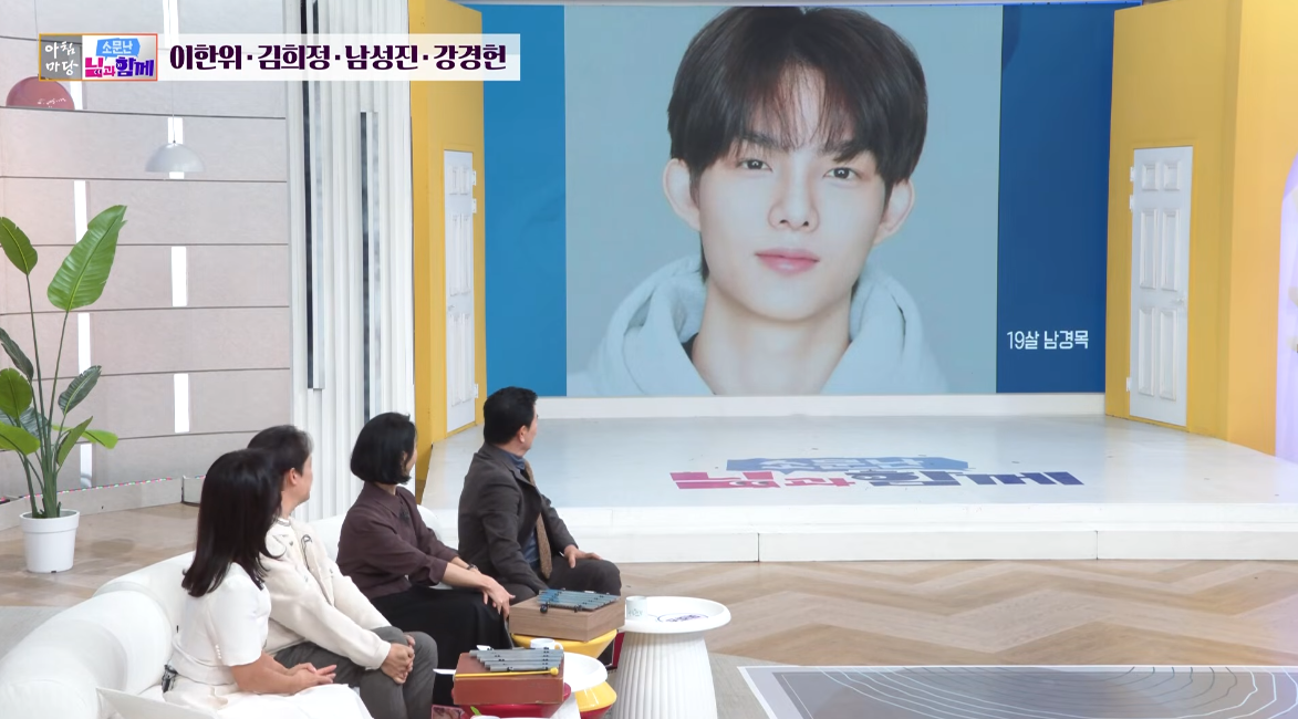 남성진♥김지영 子, 벌써 19살…사진 공개되자 “아빠보다 낫다”