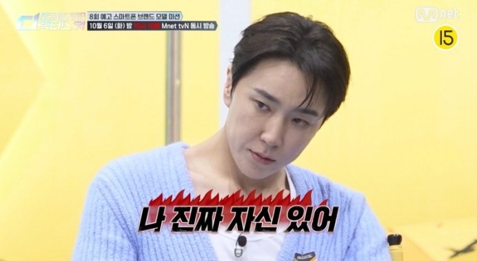 바다vs백구영vs베이비주vs인규vs캐스퍼, 그래서 파이널 누가 가? (스디파)