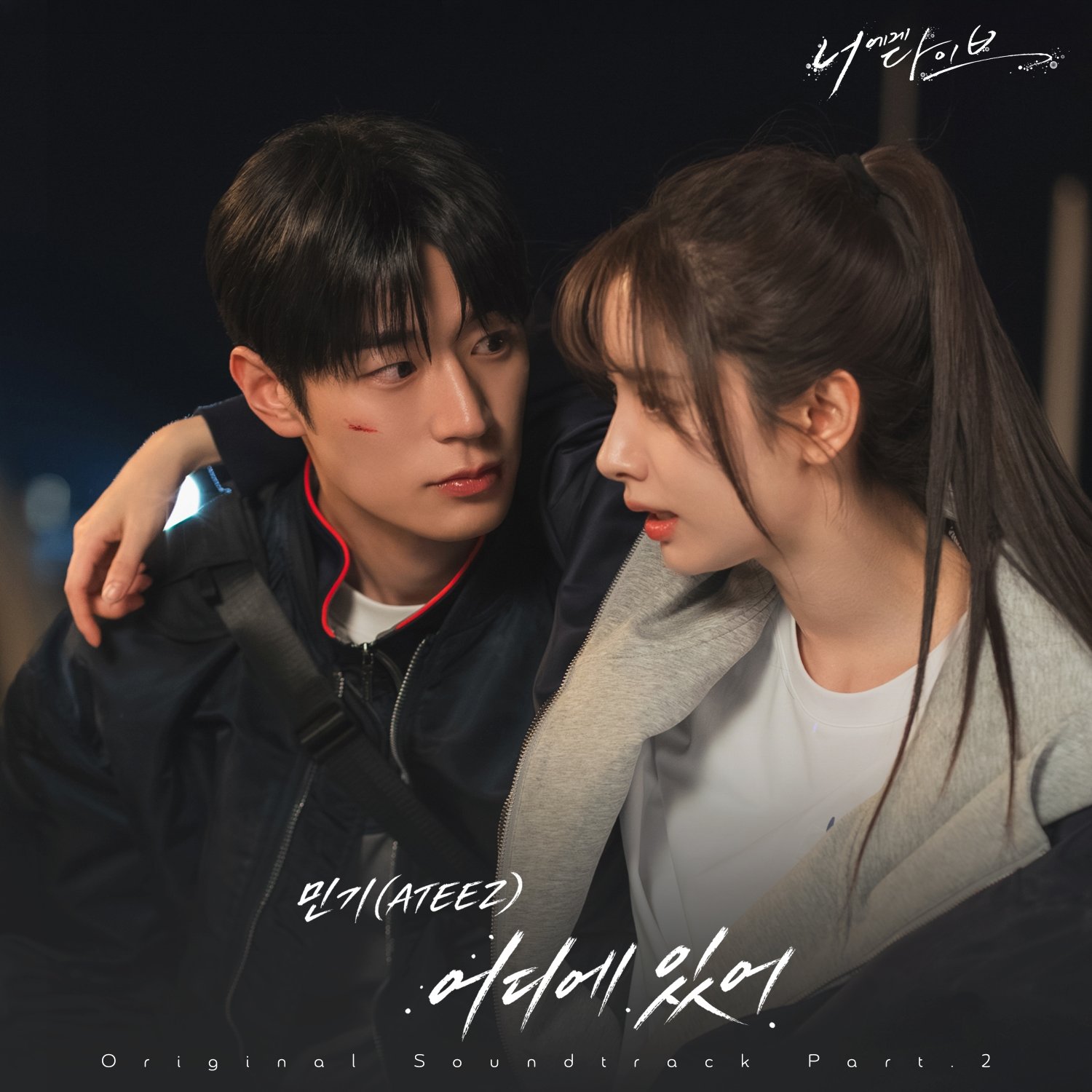 사진│NHN링크