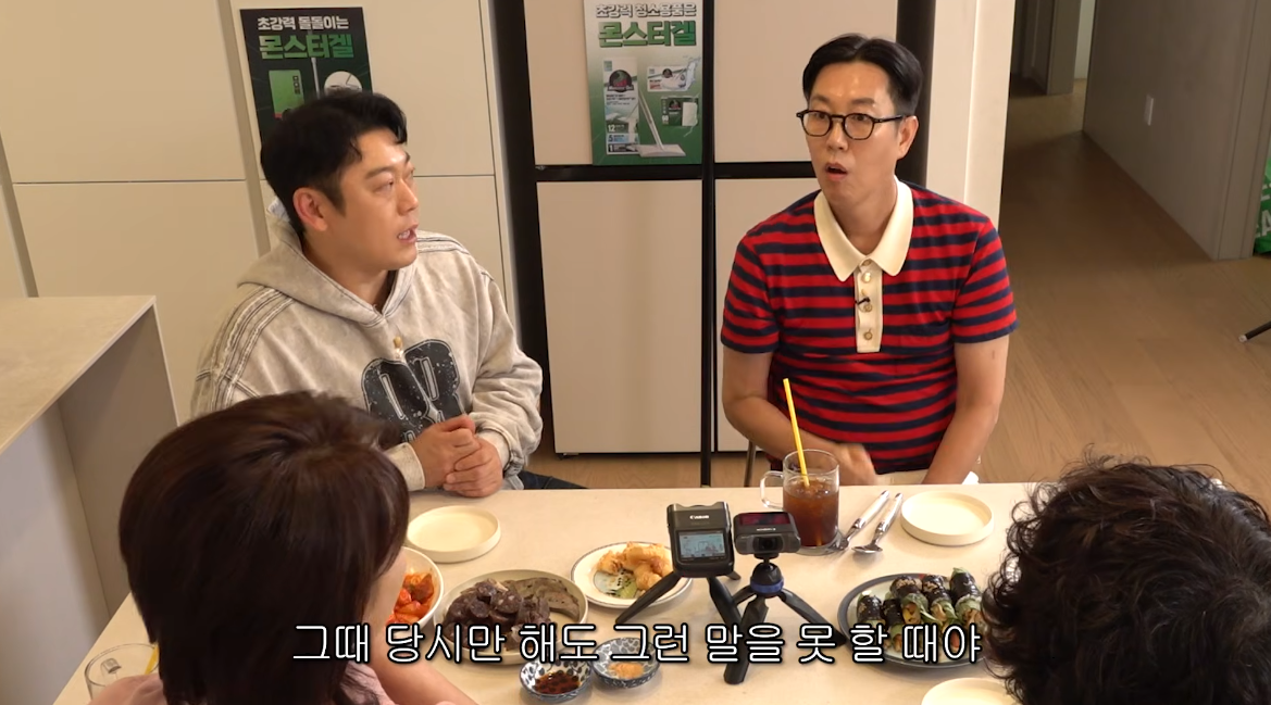 유튜브 채널 ‘롤링썬더’ 캡처