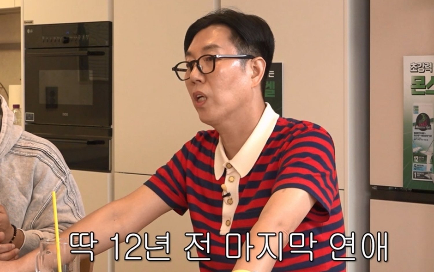 김영철 여친 있었다, 무려 12년 전…결별 이유 안타까워 (신여성)