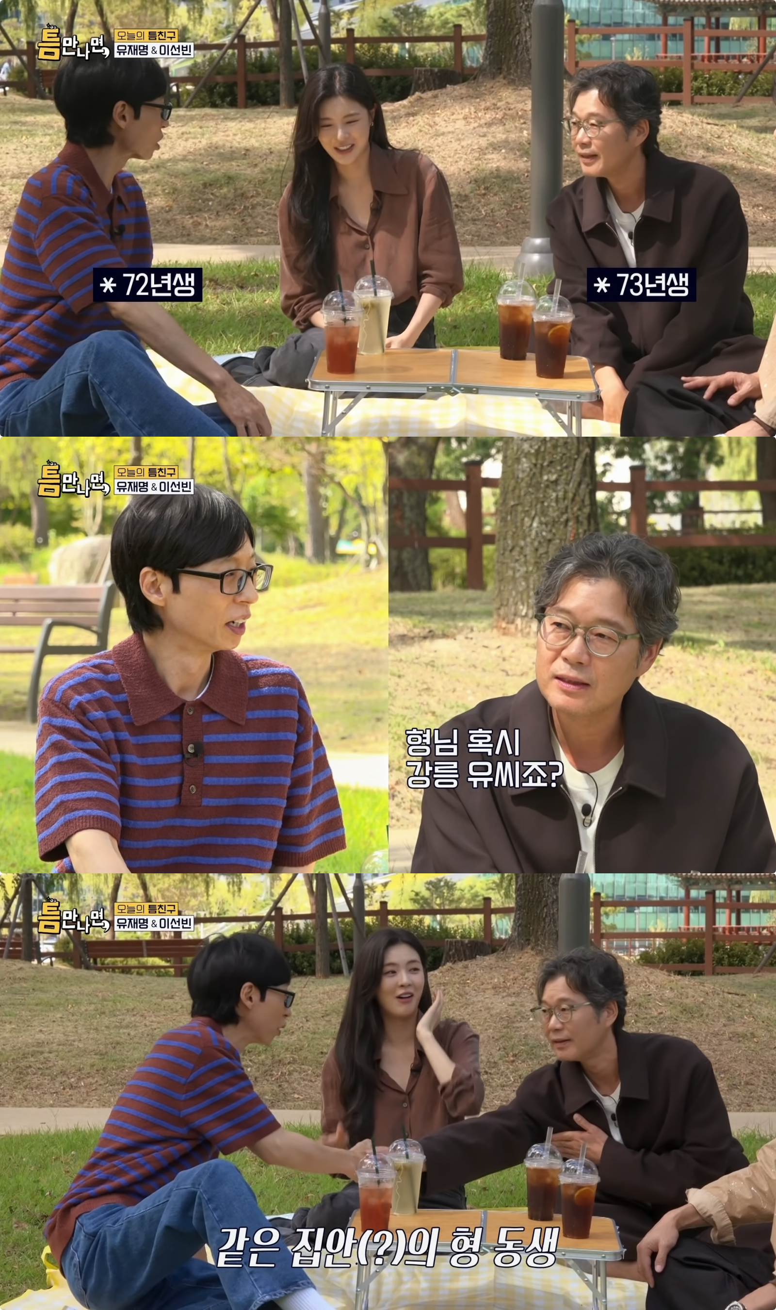 사진제공|SBS