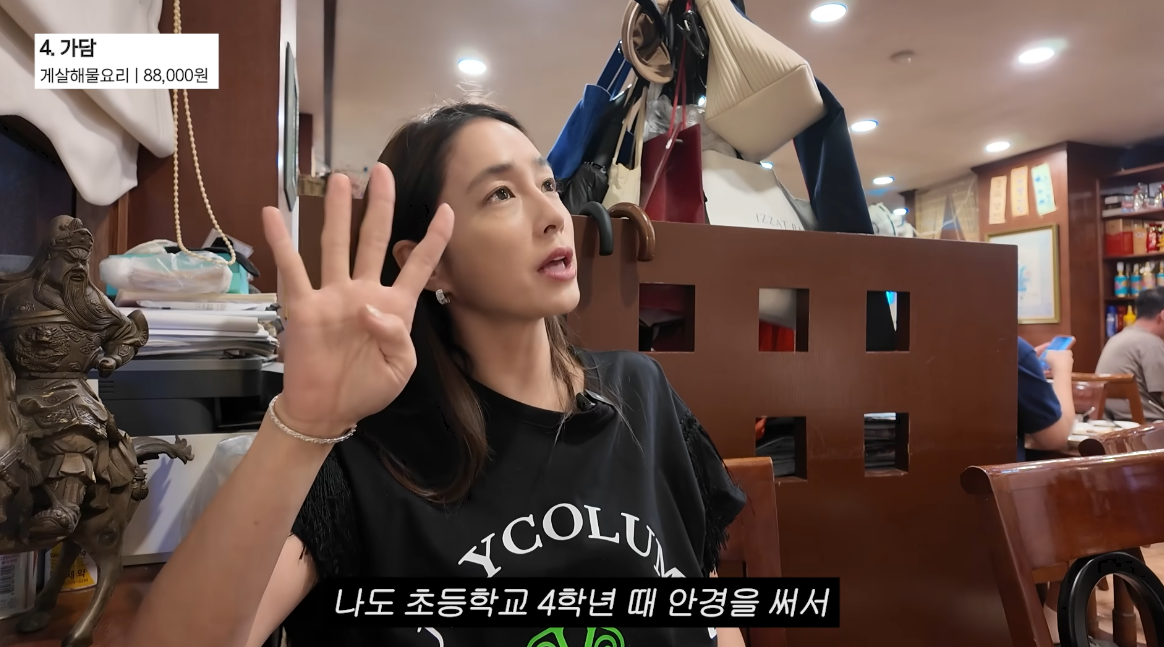 이민정 유튜브 채널 캡처